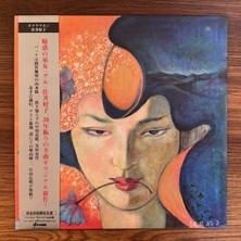 Only Japan Vinyl Yoshiko Sai – Taklamakan