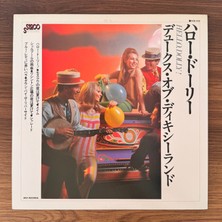 Only Japan Vinyl Hello,dolly! The Dukes Of Dixieland