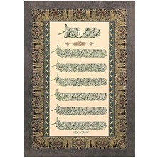 Art Puzzle 1000 Parça Eğitici Oyuncak Ayet-El Kürsi ve Nazar Duası 3+ Yaş Zeka Geliştirici