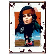 Ahşap Mdf Poster (27X18CM)