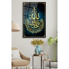 Duvar Sanatı Ihlas Suresi Dikey Cam Tablo Dini Islami Tablo Ev Ofis Salon Büyük Duvar Dekoru