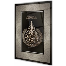 Duvar Sanatı Ayetel Kürsi Dini Islami Dikey Cam Tablo, Ev, Iş, Kurum, Ofis, Makam Odası Hediyelik Tablo