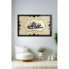 Duvar Sanatı Sübhanallah Yatay Cam Tablo, Dini Islami Modern Duvar Dekoru , Kurum Ofis Iş Hediyelik Tablo