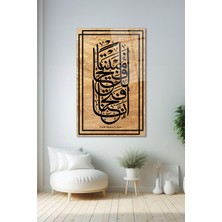 Duvar Sanatı Fetih Suresi 1. Ayet Dini Islami Dikey Cam Tablo, Ev, Iş, Kurum, Ofis, Makam Odası Hediyelik Tablo