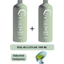 Ersağ  Leylak Kokulu Duş Jeli 2 Adet 1000 ml - Sabunluk Hediyemiz 124-19