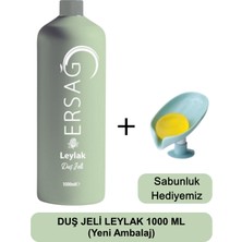 Ersağ  Leylak Kokulu Duş Jeli 1000 ml - Sabunluk Hediyemiz 124-12