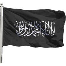 Kelime-I Tevhid Bayrağı 70X105CM