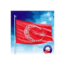 Kelime-I Tevhid Besmele Ayyıldız Türk Bayrağı 50X75CM