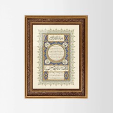 Aşiyan Sanat Hilye-I Şerif Işlemeli Çerçeveli Tablo