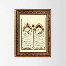 Aşiyan Sanat Ayetülkürsi ve Fetih Suresi 29. Ayet Işlemeli Çerçeveli Tablo