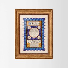 Aşiyan Sanat Hilye-I Şerif Eskitme Çerçeveli Tablo