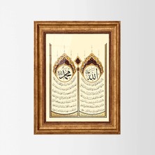Aşiyan Sanat Ayetülkürsi ve Fetih Suresi 29. Ayet Eskitme Çerçeveli Tablo