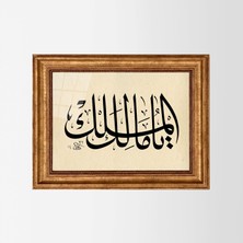 Aşiyan Sanat Yamalik El Mülk Eskitme Çerçeveli Tablo
