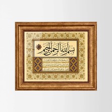 Aşiyan Sanat Nazar Ayeti Eskitme Çerçeveli Tablo