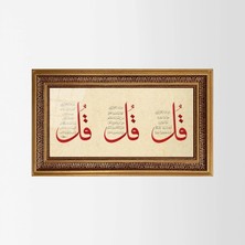 Aşiyan Sanat Ihlas Felak ve Nas Suresi Işlemeli Çerçeveli Tablo