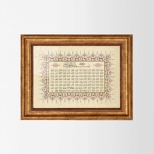 Aşiyan Sanat Esma-I Hüsna Eskitme Çerçeveli Tablo