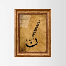 Aşiyan Sanat Kalem Suresi 1.ayeti ( Nun Vel Kalem ) Eskitme Çerçeveli Tablo