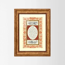 Aşiyan Sanat Bereket Duası Eskitme Çerçeveli Tablo