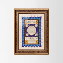 Aşiyan Sanat Hilye-I Şerif Işlemeli Çerçeveli Tablo