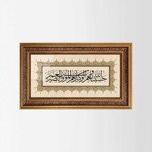 Aşiyan Sanat Hasbunallahu ve Nimel Vekil Nimel Mevla ve Ni'men Nasir Işlemeli Çerçeveli Tablo