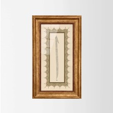 Aşiyan Sanat Elif Harfi - Ayetülkürsi -Nazar Ayeti- Ihlas Felak Nas Eskitme Çerçeveli Tablo