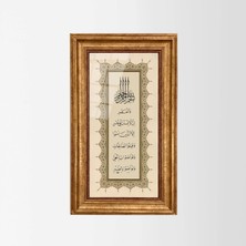 Aşiyan Sanat Asr Suresi Eskitme Çerçeveli Tablo