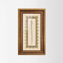 Aşiyan Sanat Elif Harfi - Ayetülkürsi -Nazar Ayeti- Ihlas Felak Nas Işlemeli Çerçeveli Tablo