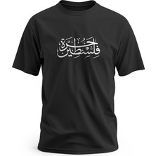 Zaytoon Tişört Kısa Kollu Özgür Filistin Arapça Yazılı Dijital Baskılı Unisex Pamuklu