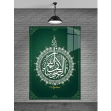 Allah Yazısı Cam Tablo Ev Dekorasyon,balkon Dekorasyonu,dekoratif,duvar Tablo,mutfak Tablo,hediye