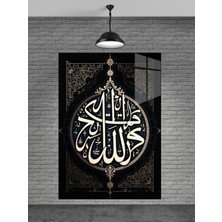 Marsilyan Allah Yazısı Cam Tablo Ev Dekorasyon,balkon Dekorasyonu,dekoratif,duvar Tablo,mutfak Tablo,hediye