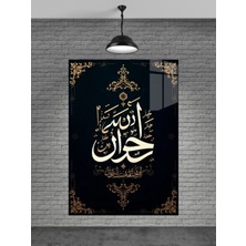 Bismillahirrahmanirrahim Cam Tablo Ev Dekorasyon,balkon Dekorasyonu,dekoratif,duvar Tablo,mutfaktabl