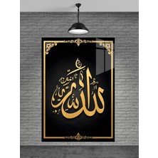 Allah Yazısı Cam Tablo Ev Dekorasyon,balkon Dekorasyonu,dekoratif,duvar Tablo,mutfak Tablo,hediye
