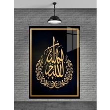 Marsilyan Allah Yazısı Cam Tablo Ev Dekorasyon,balkon Dekorasyonu,dekoratif,duvar Tablo,mutfak Tablo,hediye