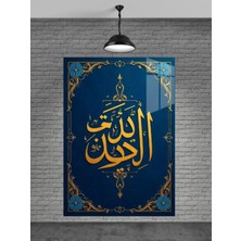 Allah Yazısı Cam Tablo Ev Dekorasyon,balkon Dekorasyonu,dekoratif,duvar Tablo,mutfak Tablo,hediye