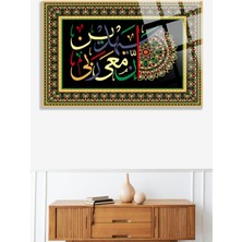 Islami Hat Sanatı Dini Islami Kırılmaz Cam Tablo, Ev Hediyesi Yüksek Çözünürlüklü 4mm Lüks Tablo