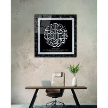 Kelime-I Tevhid Spiral Kare Cam Tablo