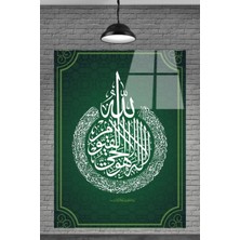 Marsilyan  Yeşil Allah Yazısı ve Kuranı Kerim Cam Tablo