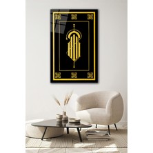 Allah (C.c) Yazısı Gold Hat Sanatı Cam Tablo