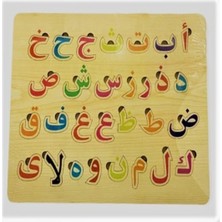 Empressco Eğitici Ahşap Elif Ba Puzzle, Renkli Çocuk Oyuncağı, Güvenli ve Eğlenceli