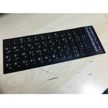 Storemax Arapça Klavye Arapça Klavye Dizilim Stiker Harf Klavye Et