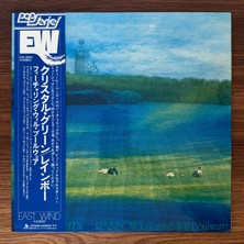 Only Japan Vinyl Rainbow Featuring Will Boulware – Crystal Green