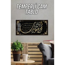 KutuTR 3D Görünümlü Yatay Temperli Cam Tablo – Altın Yaldızlı Nas Suresi Uv Baskı 60X30 cm - TVD006