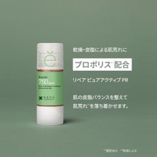 Storemax エタピュール Etat Pur Pure Active Propolis 15ML
