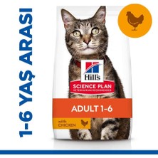 Hill's Hills Adult Tavuk Etli Yetişkin Kedi Maması 1,5 kg