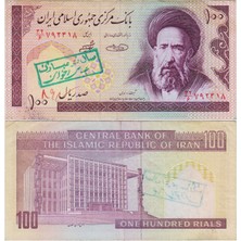 Banknoting Iran 100 Riyal 2005 Sürşarjlı. Çok Çok Temiz(-)