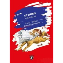 Çakmaktaşı / Rusça - Türkçe Bakışımlı Hikayeler