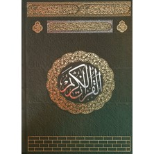 Ayfa Basın Yayın Rahle Boy Medine Baskısı Kuran-I Kerim