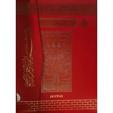 Ayfa Basın Yayın Rahle Boy Medine Baskısı Kuran-I Kerim