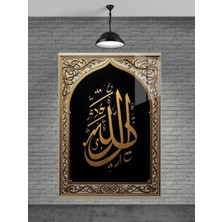 Marsilyan Allah Yazısı Cam Tablo Ev Dekorasyon,balkon Dekorasyonu,dekoratif,duvar Tablo,mutfak Tablo,hediye