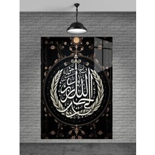 Marsilyan Allah Yazısı Cam Tablo Ev Dekorasyon,balkon Dekorasyonu,dekoratif,duvar Tablo,mutfak Tablo,hediye